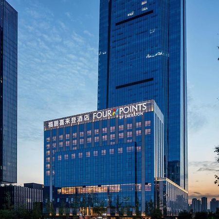 Four Points By Sheraton Chengdu Tianfu New Area Екстериор снимка