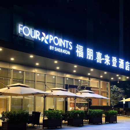 Four Points By Sheraton Chengdu Tianfu New Area Екстериор снимка